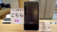 新生堂薬局　薬院駅店のオンライン資格確認