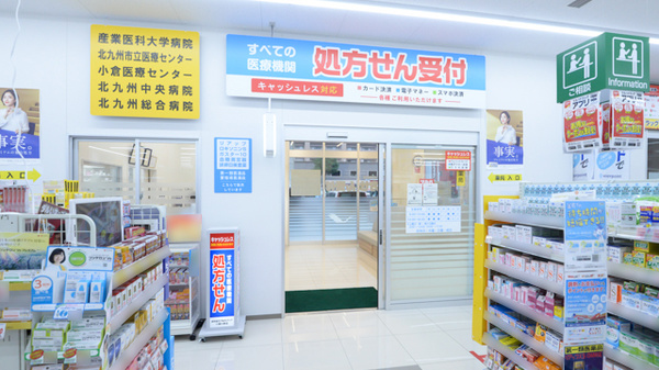 調剤薬局ツルハドラッグ小倉片野店の入口