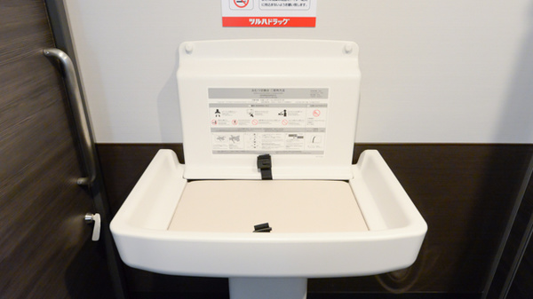 調剤薬局ツルハドラッグ小倉片野店のキッズ用設備