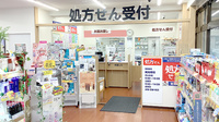 ココカラファイン薬局梶ヶ谷店の入口
