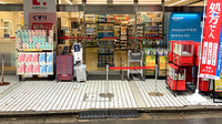 ココカラファイン薬局西荻窪店の入口