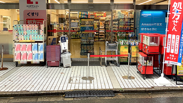 ココカラファイン薬局西荻窪店の入口