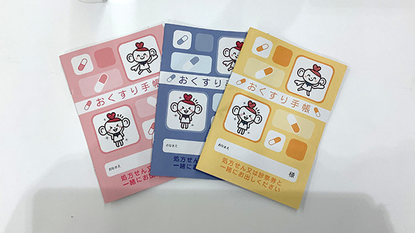 ココカラファイン薬局西荻窪店のお薬手帳