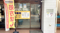 ビオラ薬局の入口