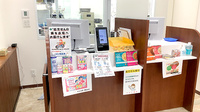 ビオラ薬局の受付/カウンター