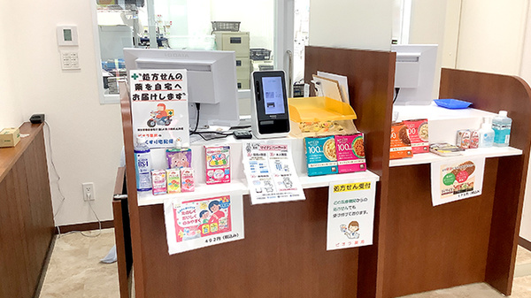 ビオラ薬局の受付/カウンター
