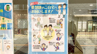 ビオラ薬局の在宅対応