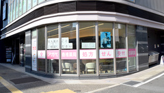 アガペ香椎薬局の外観