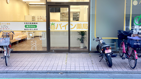 入口