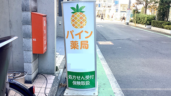 看板