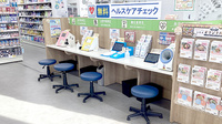 薬局トモズ　ソコラ所沢店のその他測定器