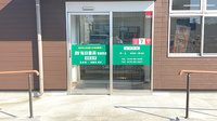 毎日薬局 篭部田店の入口