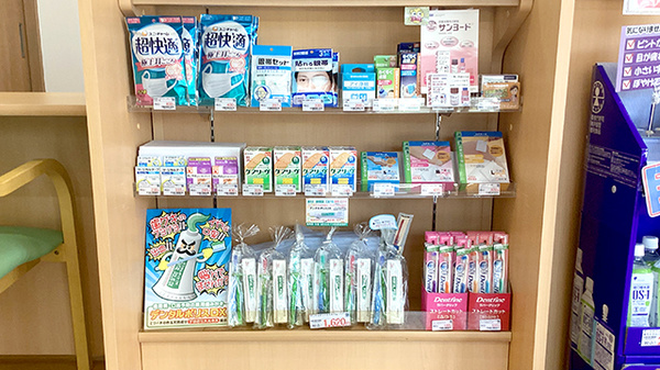 毎日薬局 篭部田店の雑貨品