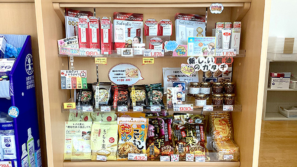 毎日薬局 篭部田店の健康食品