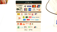 サエラ薬局 亀戸店のクレカ/電子マネー/スマホ決済対応