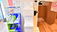 サエラ薬局 亀戸店のフリーサービス