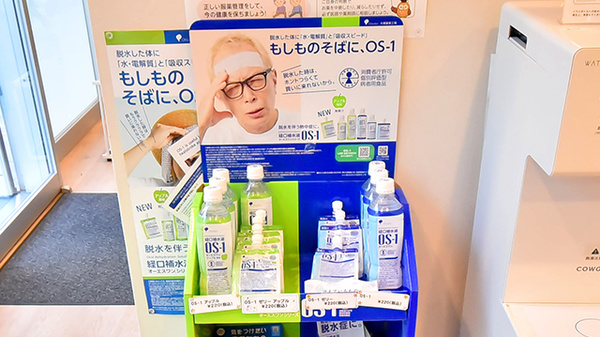 サエラ薬局 亀戸店の飲食物