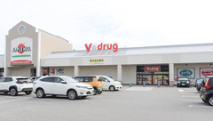 V・drug　魚津薬局の外観