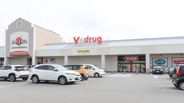 V・drug　魚津薬局の外観