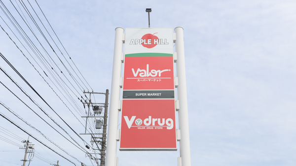 V・drug　魚津薬局の看板