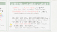 V・drug　江南薬局のお薬手帳