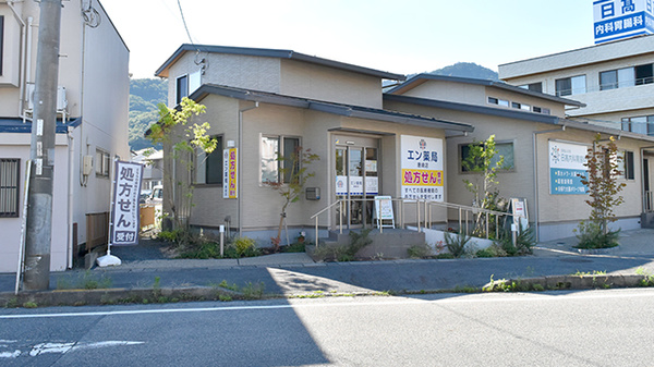 エン薬局 唐崎店の外観