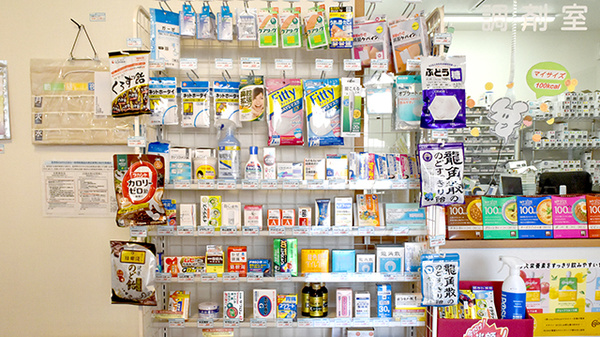 エン薬局 唐崎店の一般医薬品