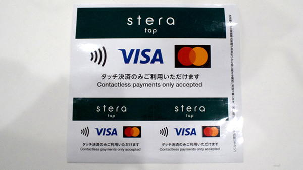 こあら薬局のクレジットカード対応