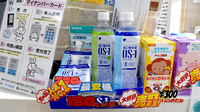 こあら薬局の雑貨品