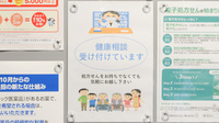 大賀薬局 冷泉町店の相談対応