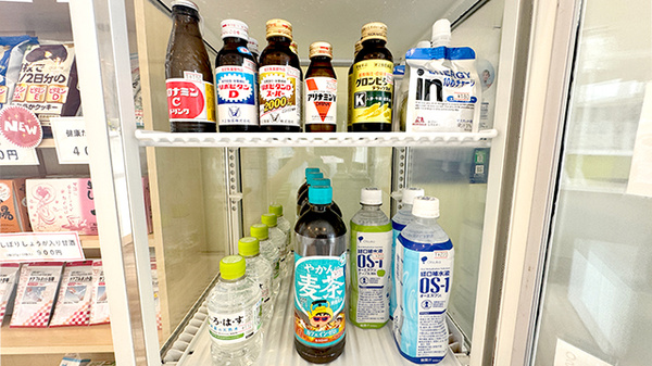 平井薬局の飲食物