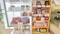 平井薬局の健康食品