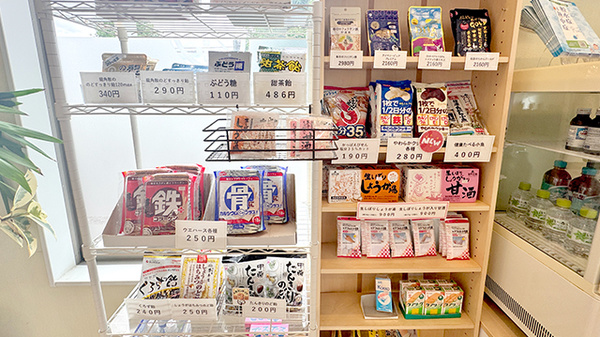 平井薬局の健康食品