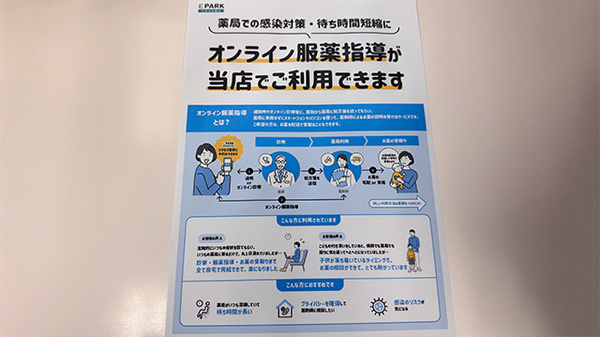 その他サービス