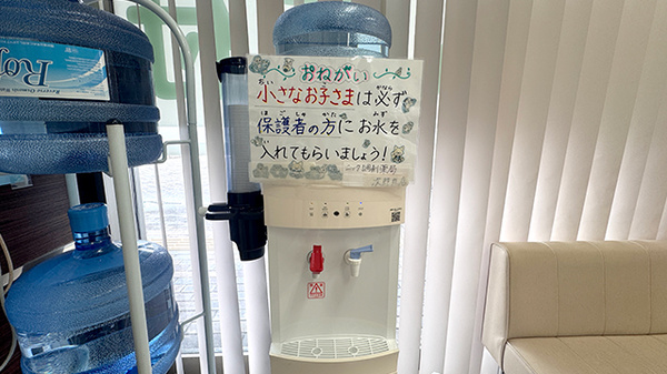 フリーサービス