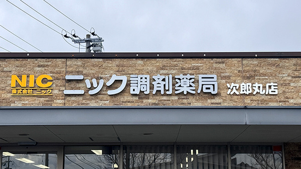 看板