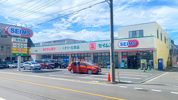 ドラッグセイムス道場薬局の外観