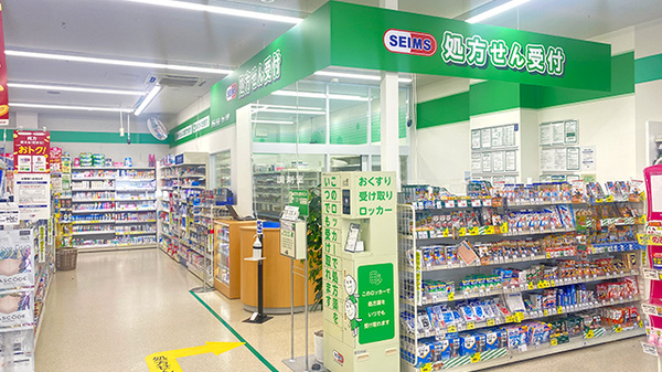 ドラッグセイムス道場薬局の入口