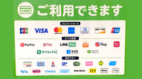 ドラッグセイムス道場薬局のクレカ/電子マネー/スマホ決済対応