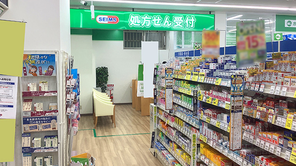 ドラッグセイムス湘南台西口薬局の入口