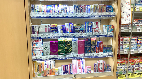 ドラッグセイムス湘南台西口薬局の一般医薬品