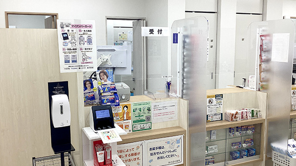 あけぼの薬局　幡ヶ谷店の受付/カウンター