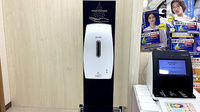 あけぼの薬局　幡ヶ谷店の感染予防対策
