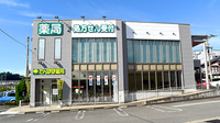 たんぽぽ薬局　福井日赤店の外観