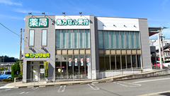 たんぽぽ薬局　福井日赤店の外観