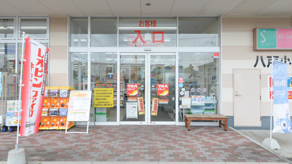 調剤薬局ツルハドラッグ八戸小中野店の入口