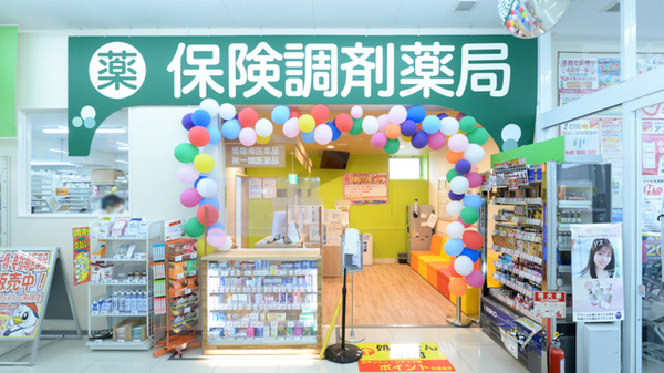 調剤薬局ツルハドラッグ八戸小中野店の入口