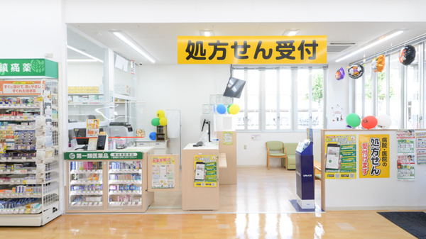 スギ薬局 浦里店の入口