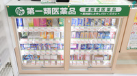 スギ薬局 浦里店の一般医薬品