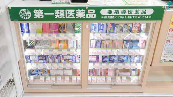 スギ薬局 浦里店の一般医薬品